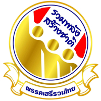 party_logo_เสรีรวมไทย_score_board