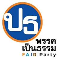 party_logo_เป็นธรรม_party_panel