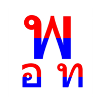 party_logo_เพื่ออนาคตไทย_party_panel