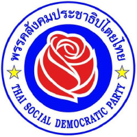 party_logo_สังคมประชาธิปไตยไทย_party_panel
